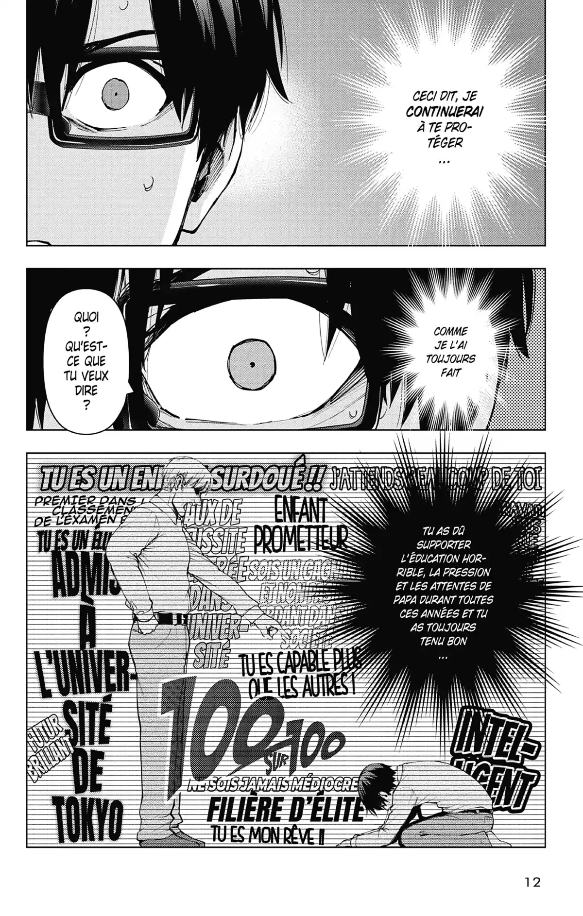 Magical Girl Site Volume 14 page 12