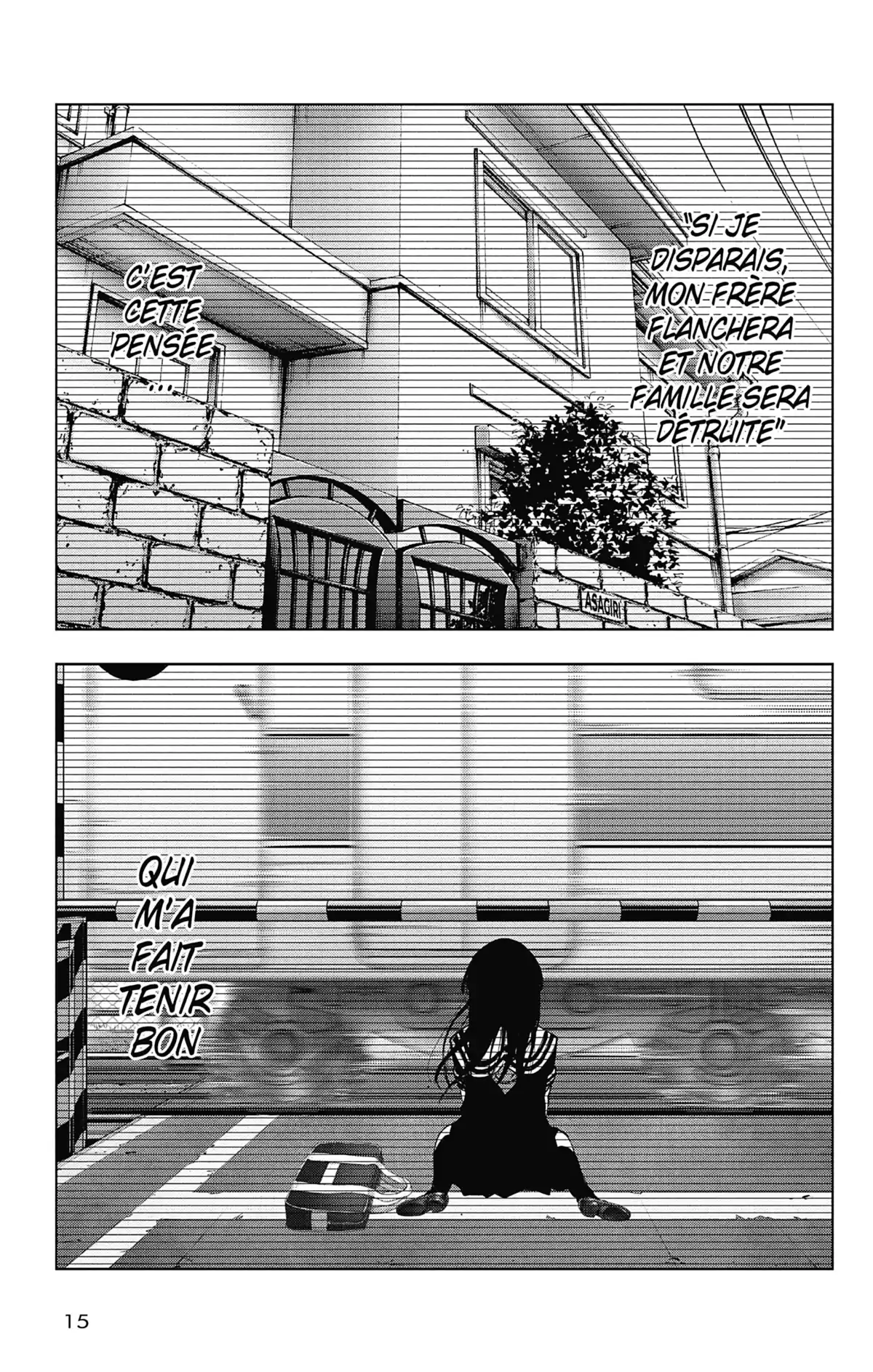 Magical Girl Site Volume 14 page 15