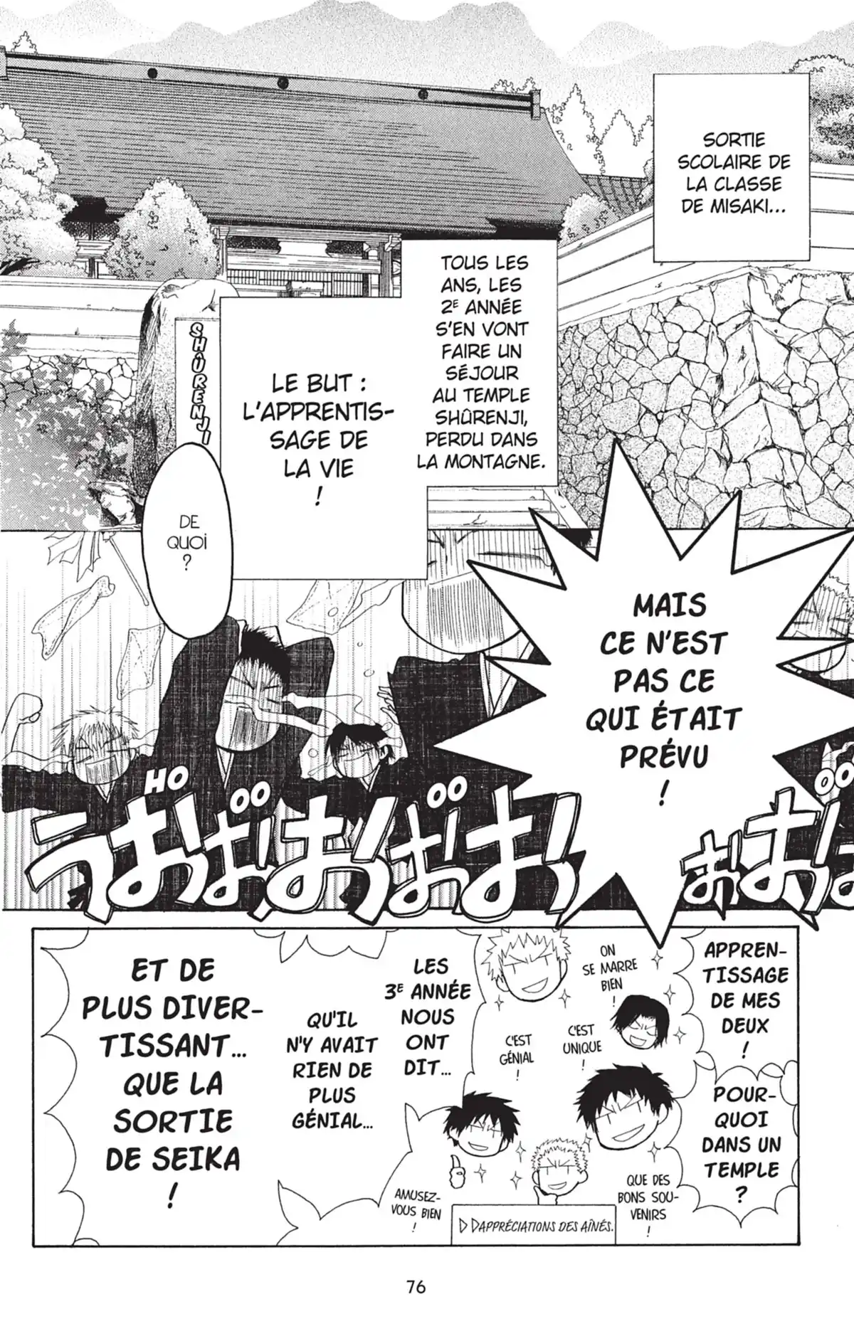 Maid Sama! Volume 6 page 78