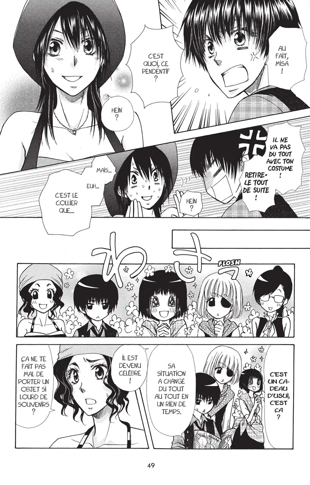 Maid Sama! Volume 17 page 51