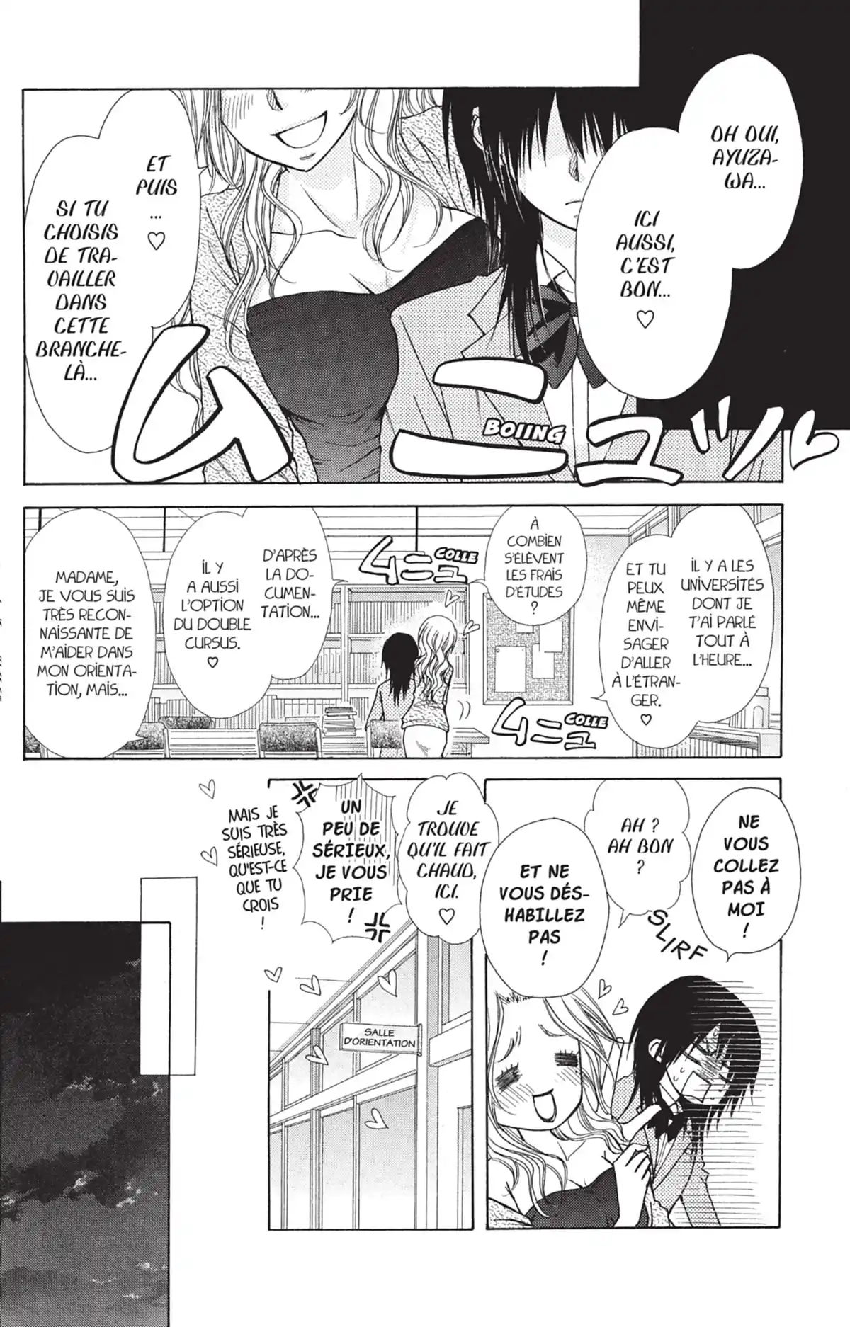 Maid Sama! Volume 18 page 18