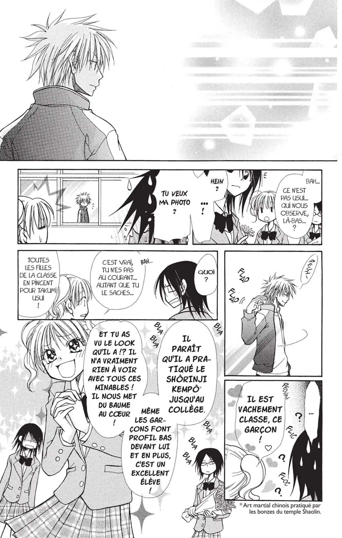 Maid Sama! Volume 1 page 17