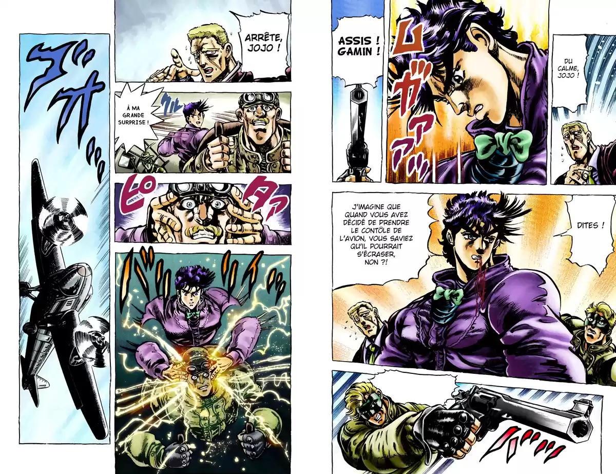 JoJo’s Bizarre Adventure : Battle Tendency Volume 1 page 17