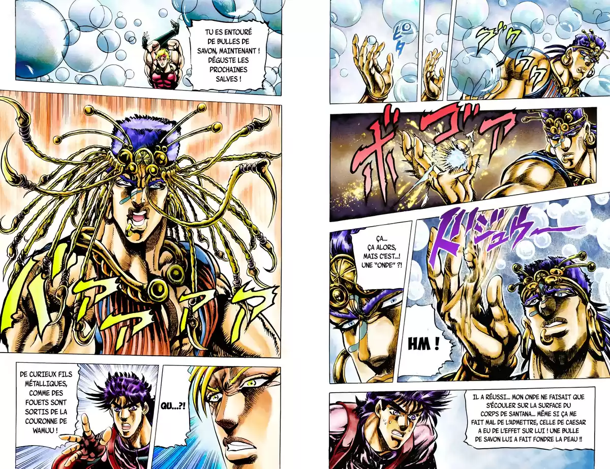 JoJo’s Bizarre Adventure : Battle Tendency Volume 2 page 108