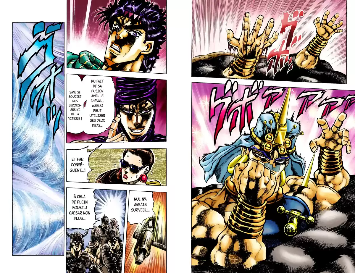 JoJo’s Bizarre Adventure : Battle Tendency Volume 6 page 46