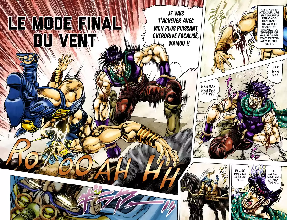 JoJo’s Bizarre Adventure : Battle Tendency Volume 6 page 74