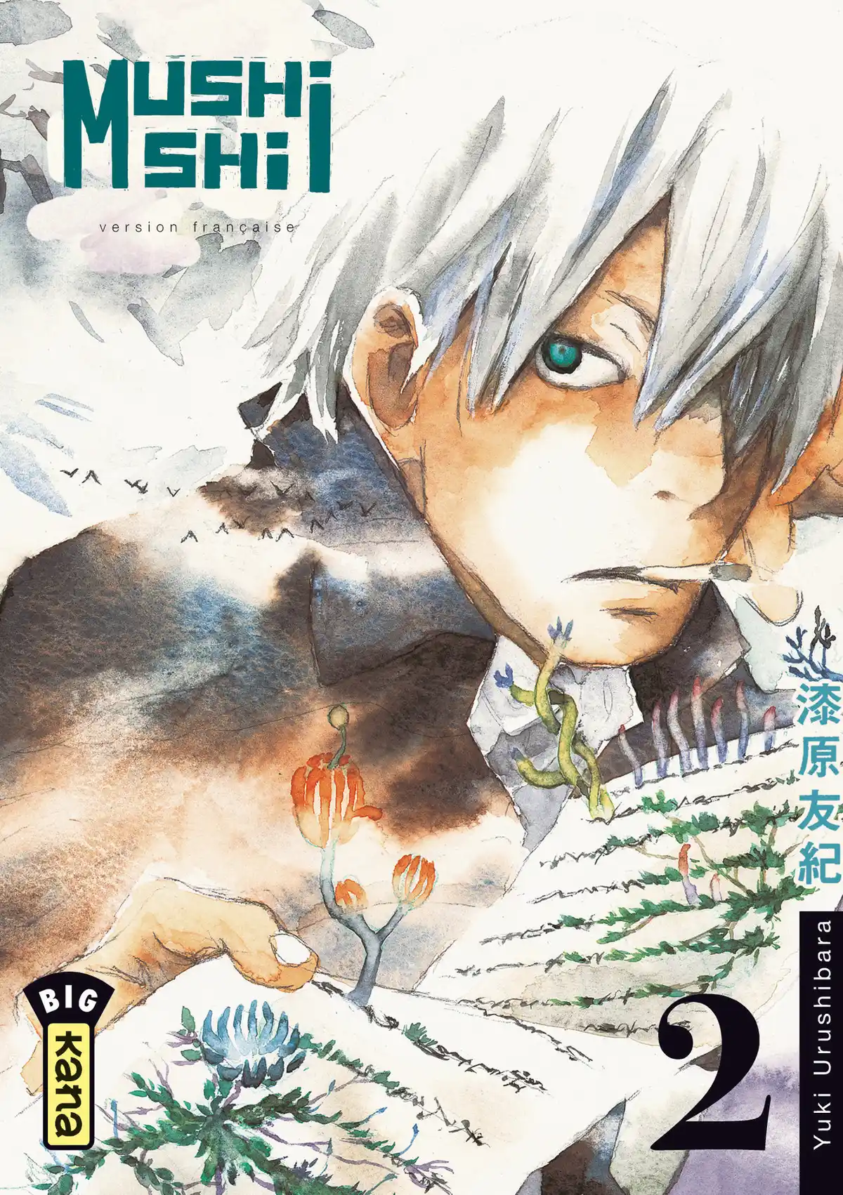 Mushishi Volume 2 page 1