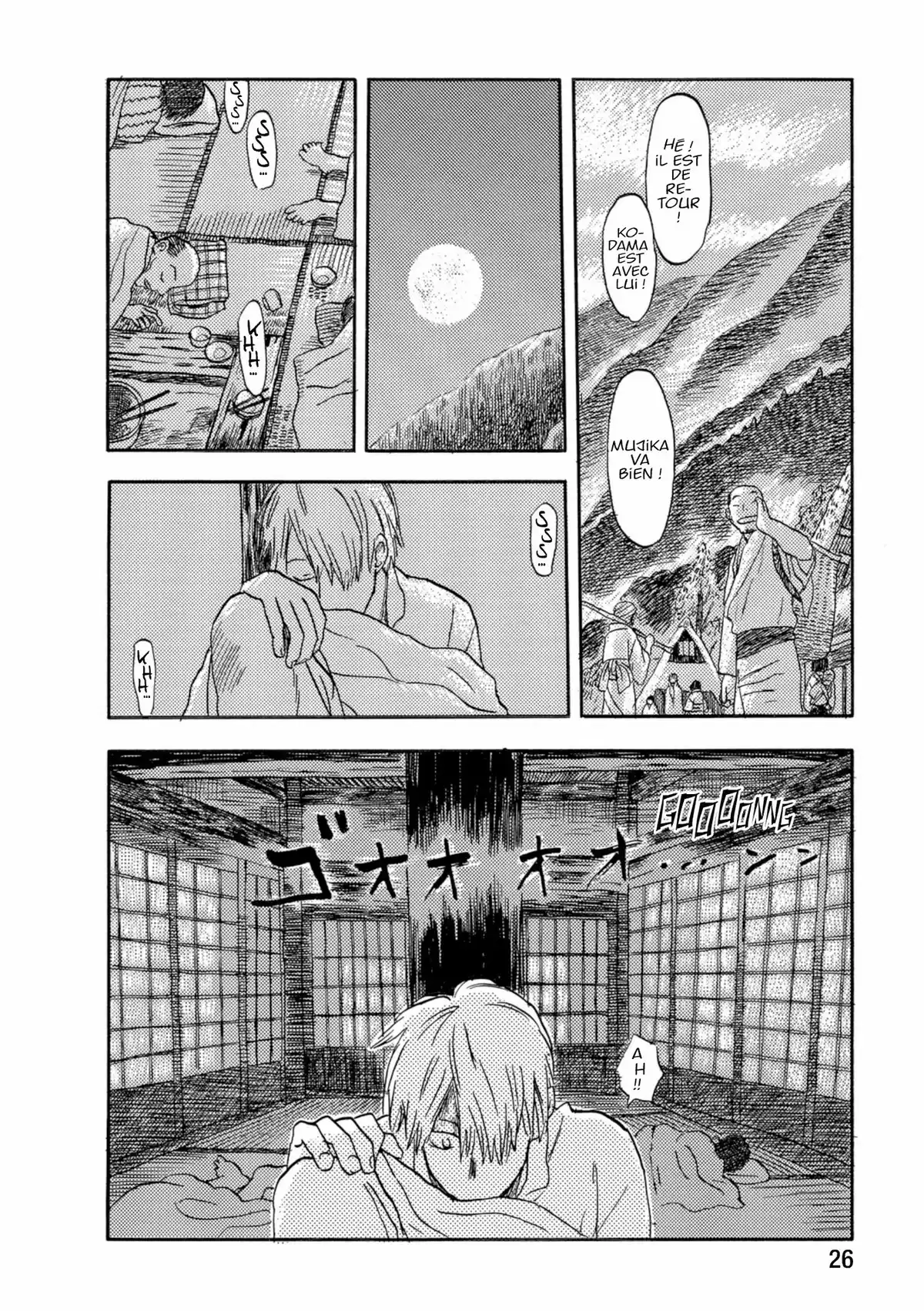 Mushishi Volume 2 page 25