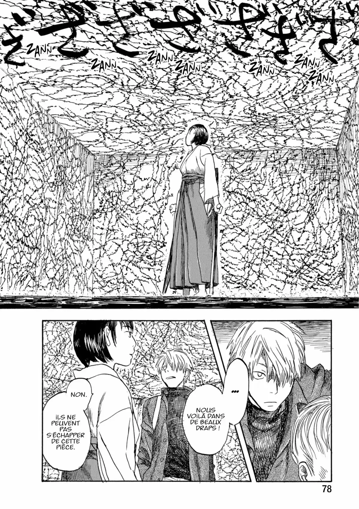 Mushishi Volume 2 page 76