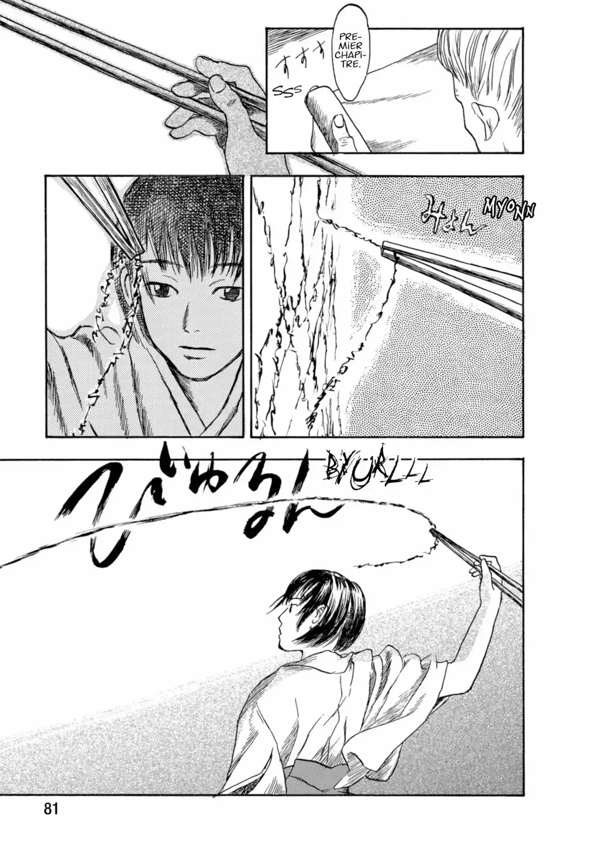 Mushishi Volume 2 page 79