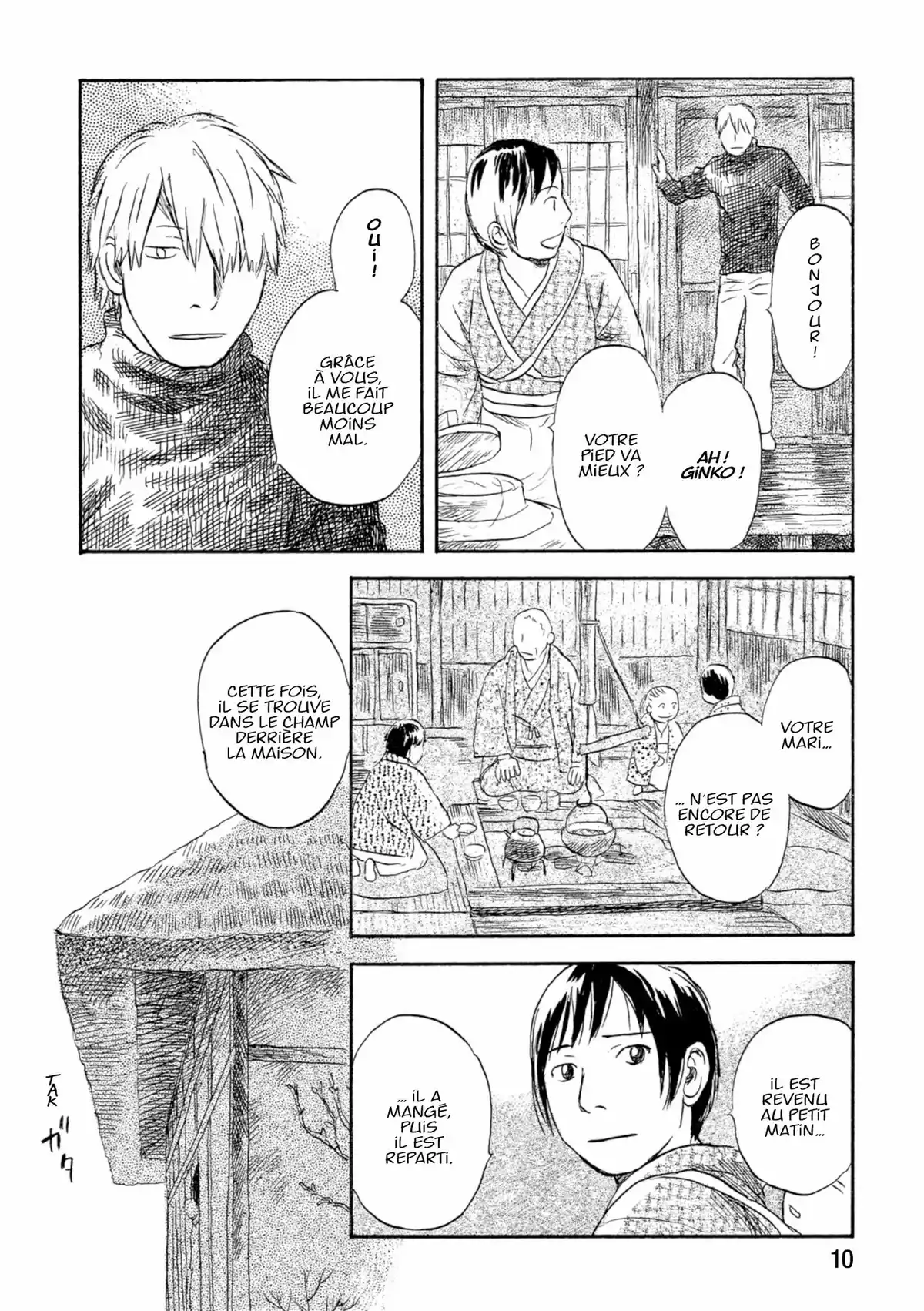 Mushishi Volume 8 page 11