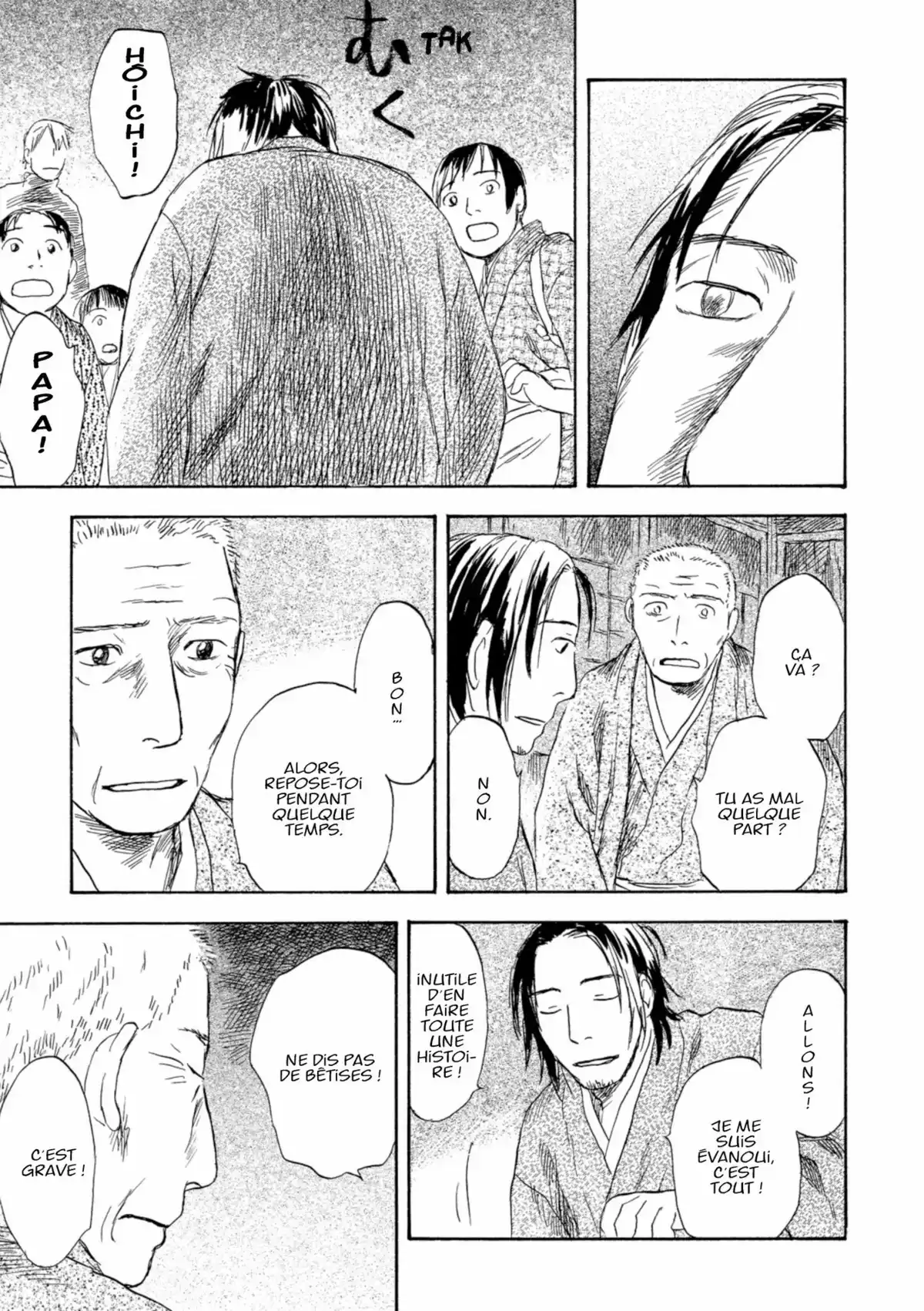 Mushishi Volume 8 page 30