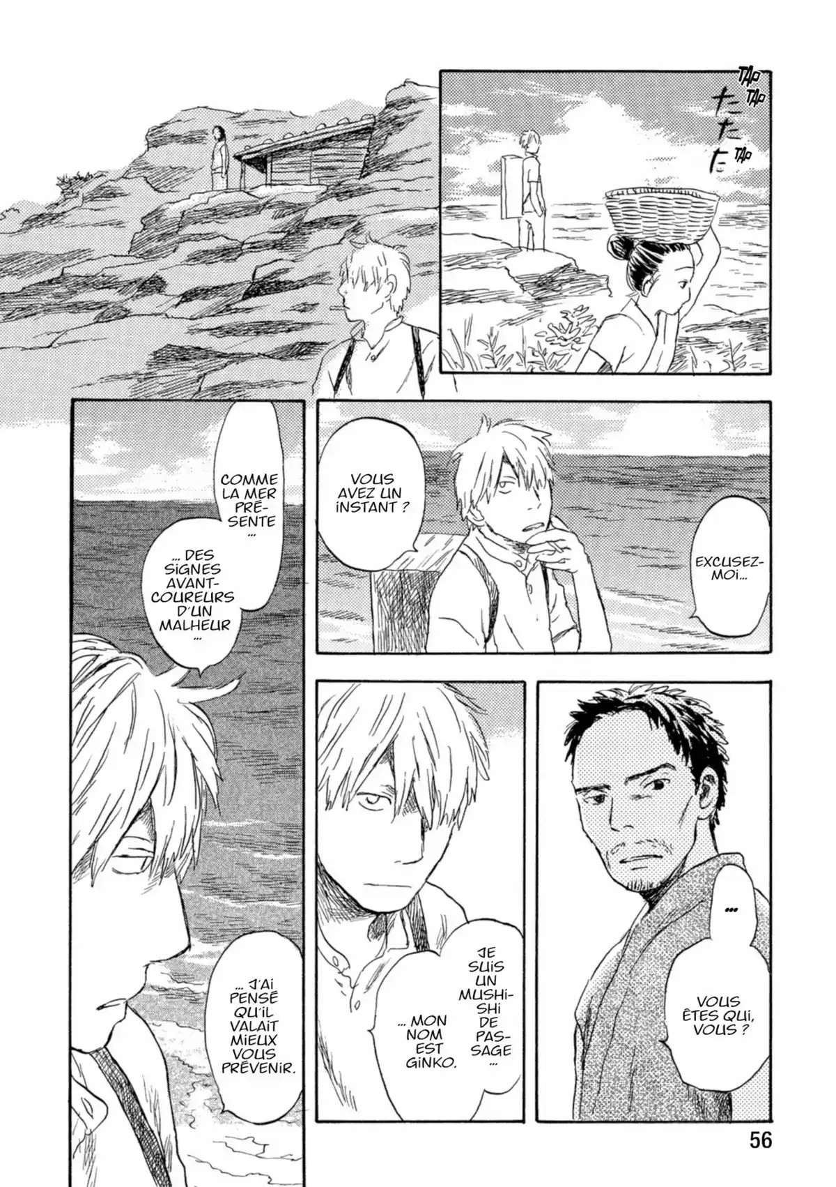 Mushishi Volume 6 page 56