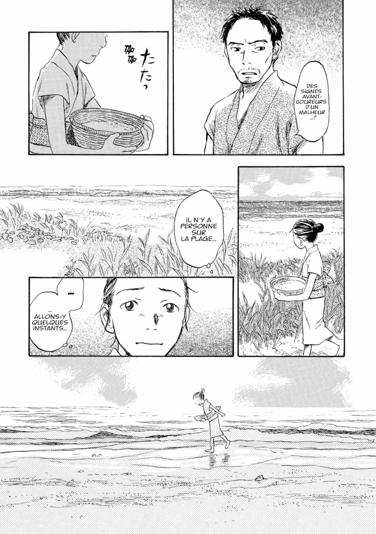 Mushishi Volume 6 page 57