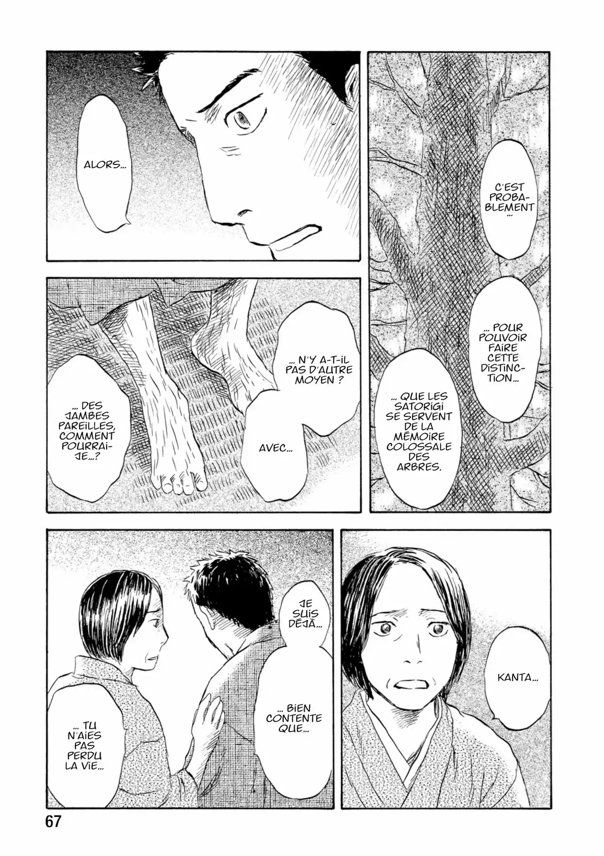 Mushishi Volume 10 page 66