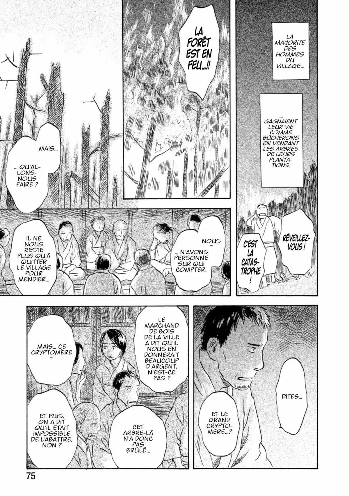 Mushishi Volume 10 page 74