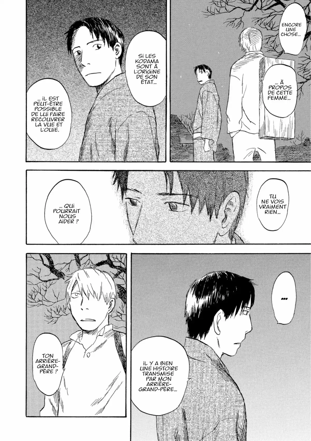 Mushishi Volume 7 page 23