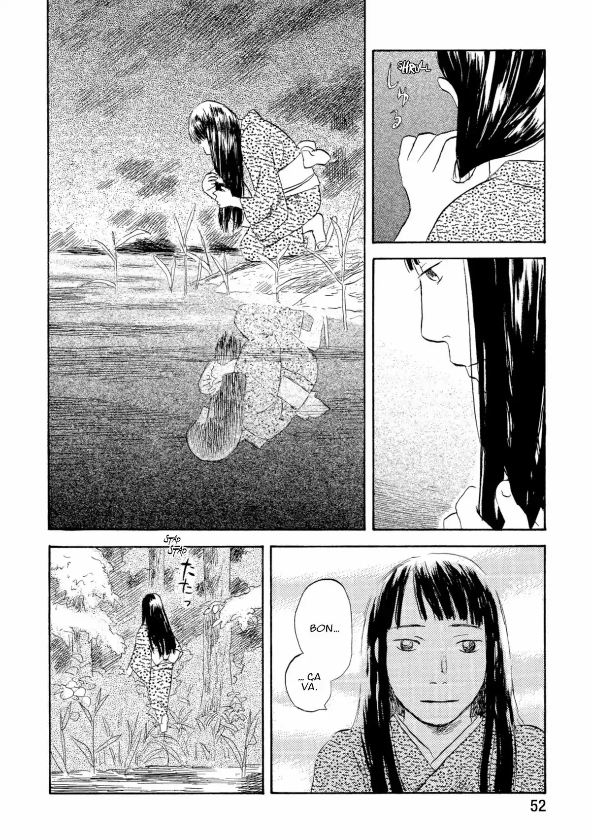 Mushishi Volume 7 page 51