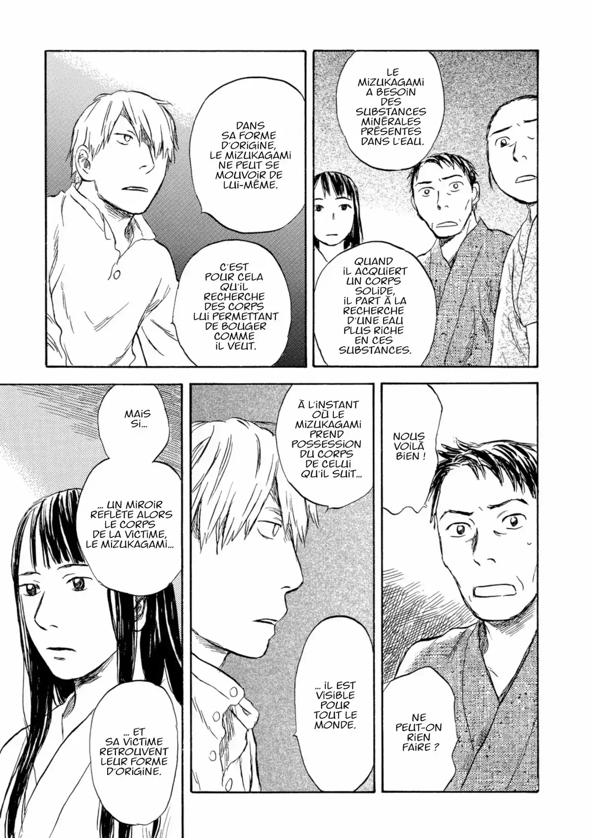 Mushishi Volume 7 page 60