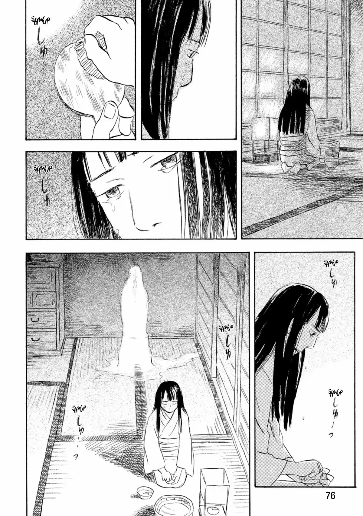 Mushishi Volume 7 page 75