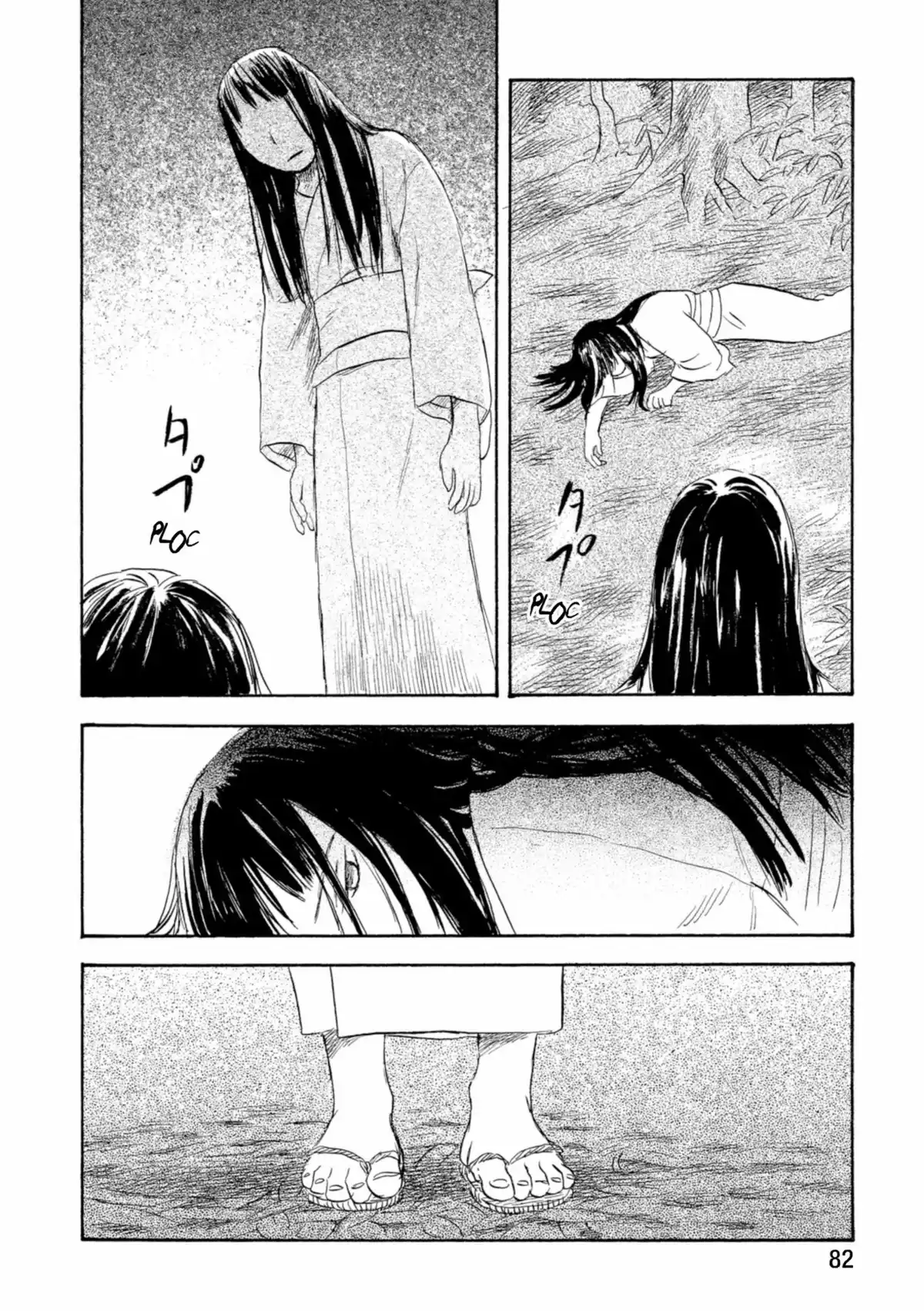 Mushishi Volume 7 page 81