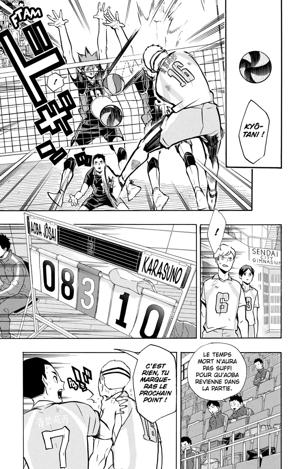 Haikyū !! Volume 16 page 108