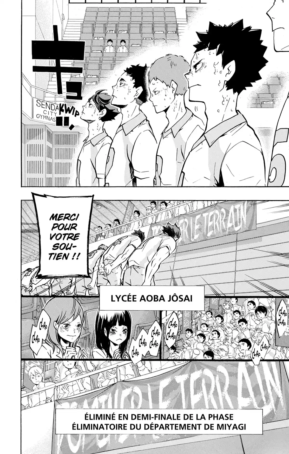 Haikyū !! Volume 17 page 75
