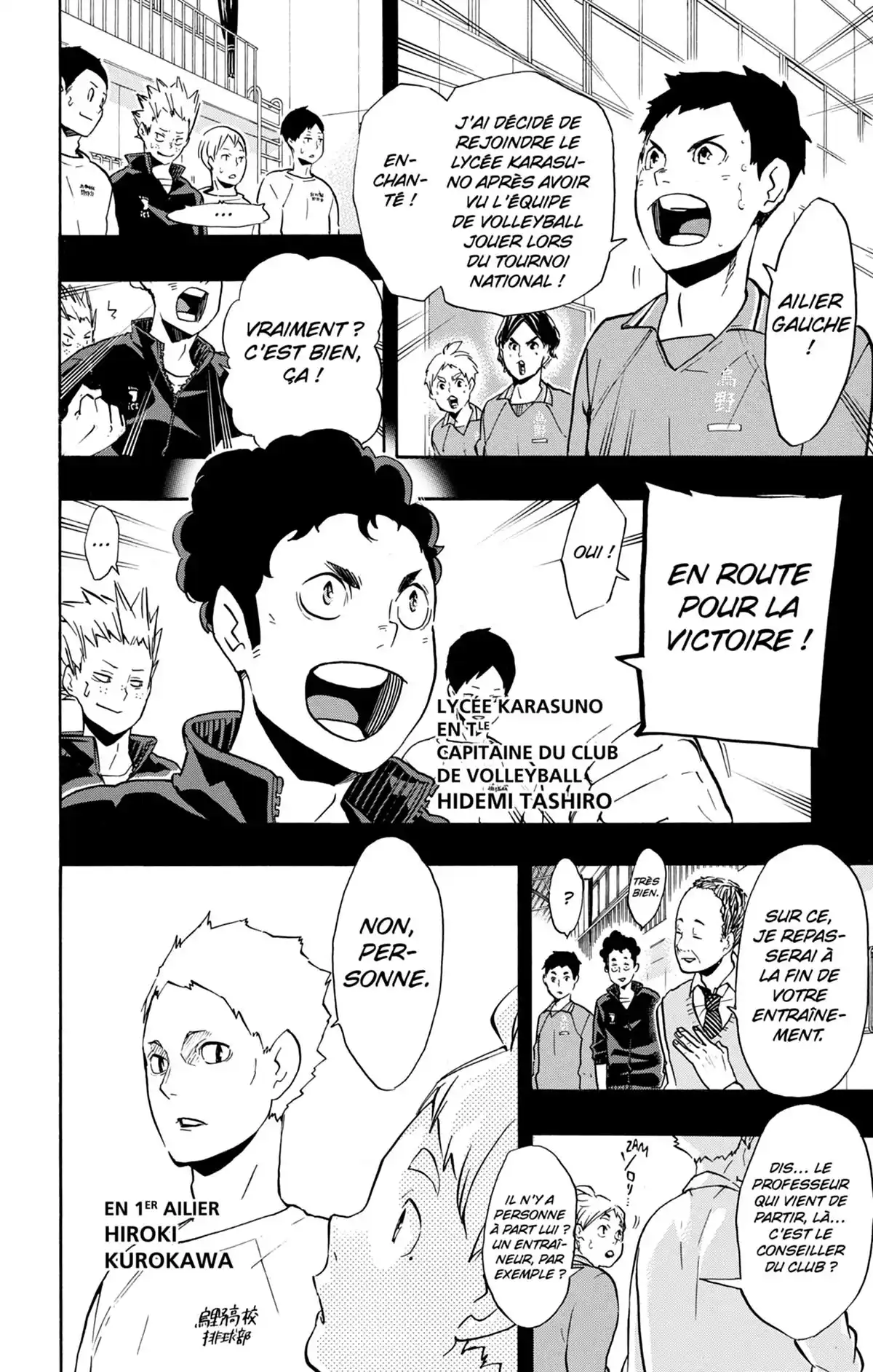 Haikyū !! Volume 17 page 89
