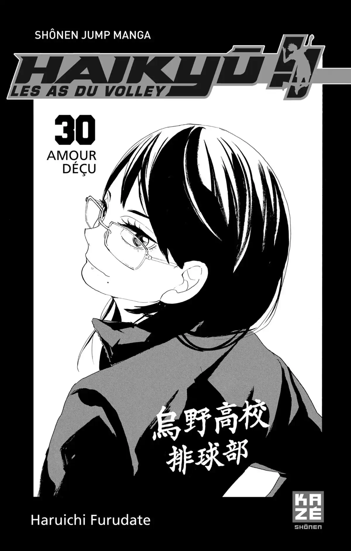 Haikyū !! Volume 30 page 2