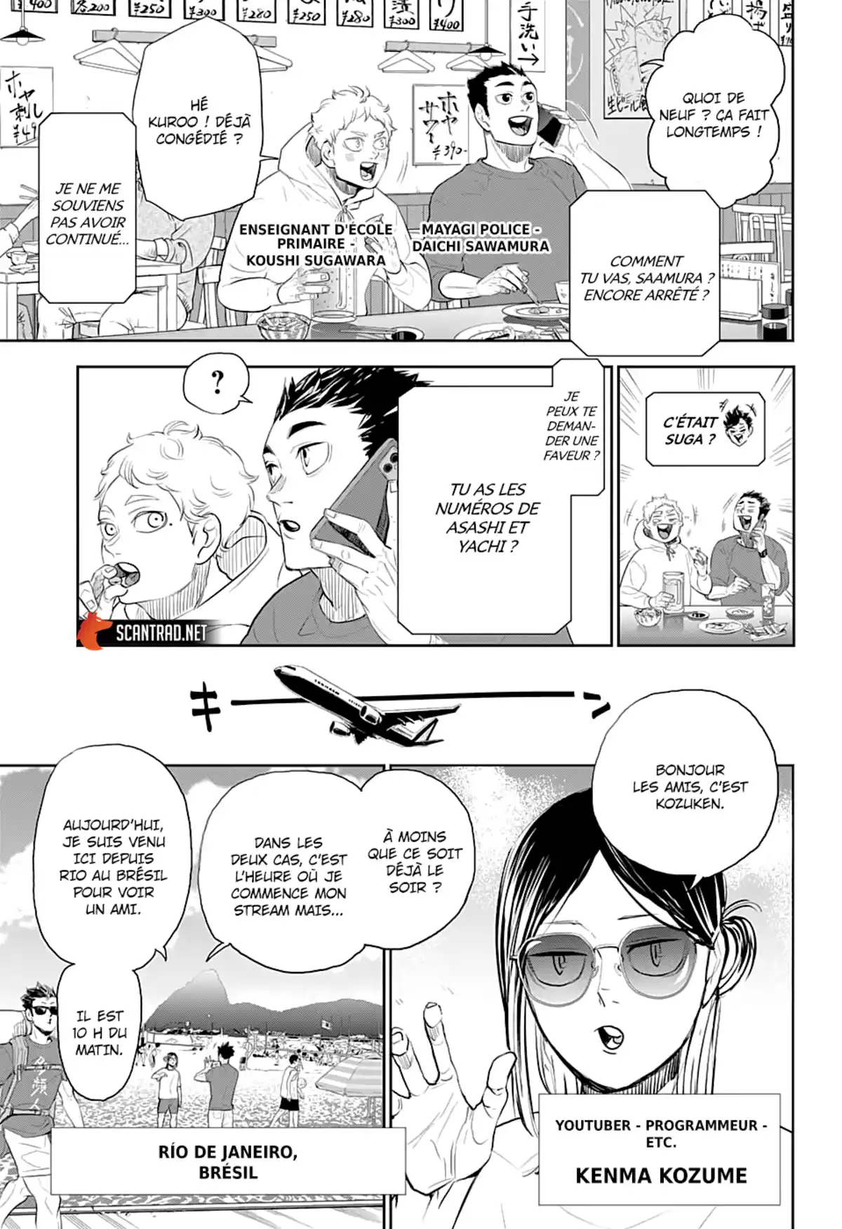 Haikyū !! Chapitre Spécial page 7