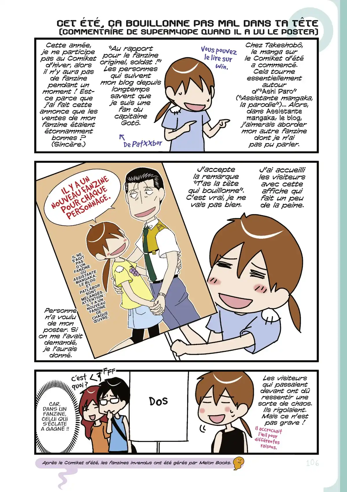 Assistante mangaka – le blog Volume 3 page 107