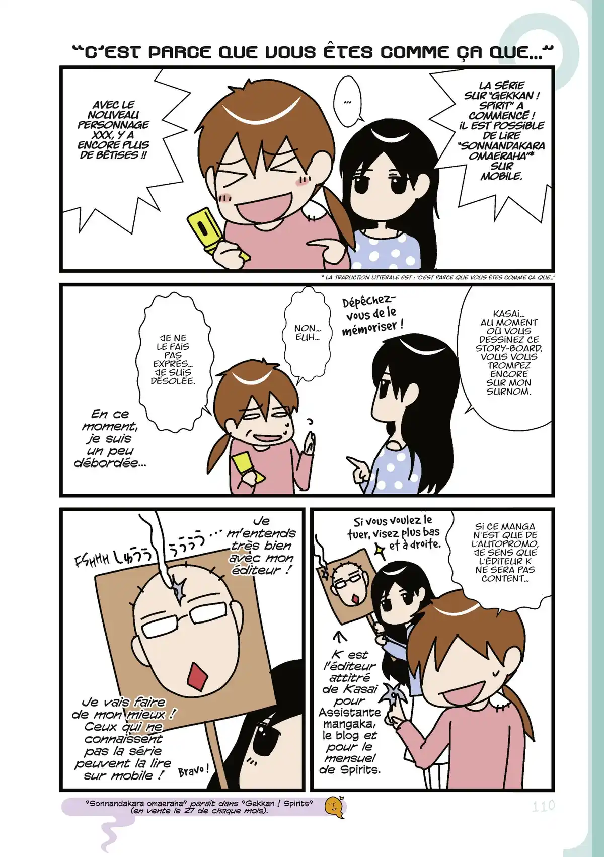 Assistante mangaka – le blog Volume 3 page 111