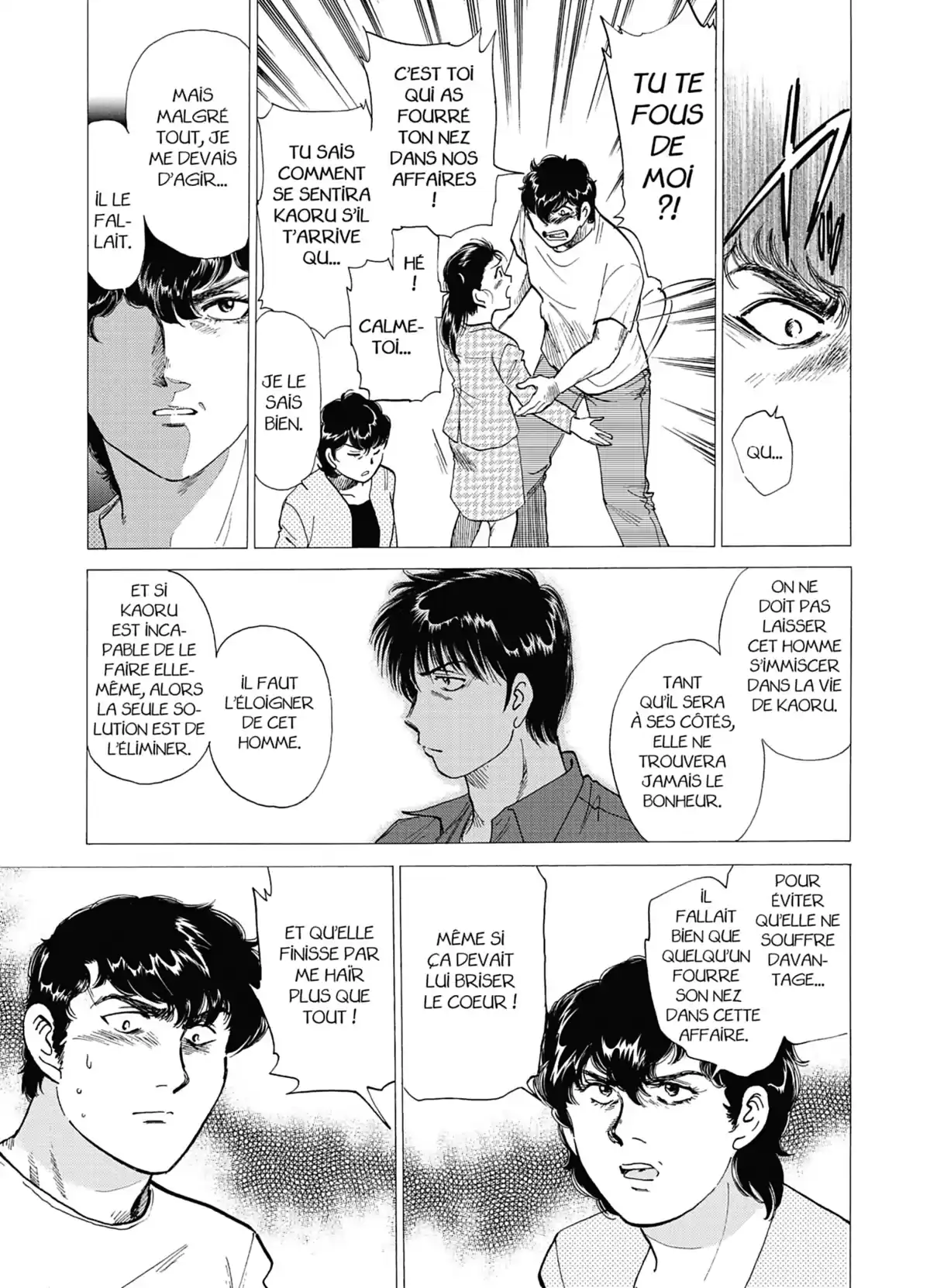 The Isolated Zone Volume 7 page 150