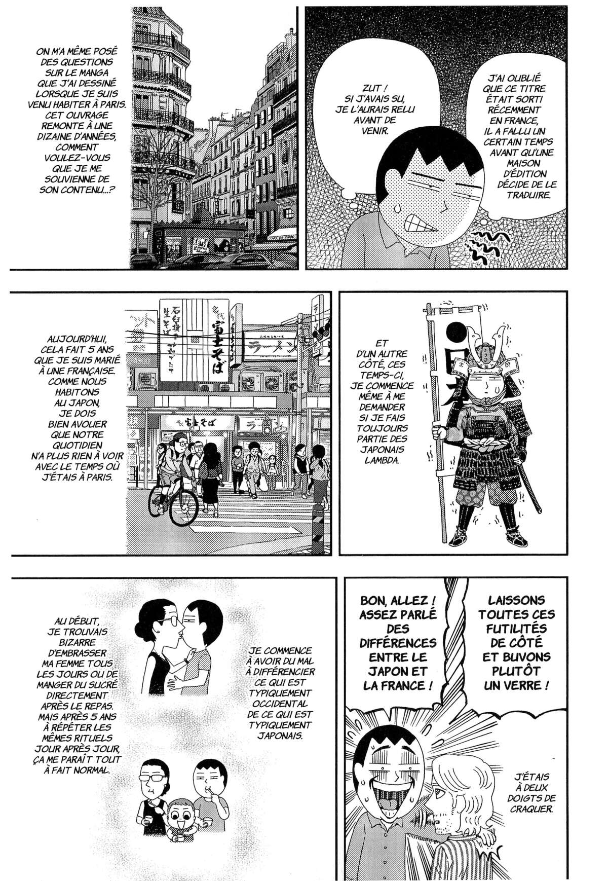 À nos amours Volume 3 page 122