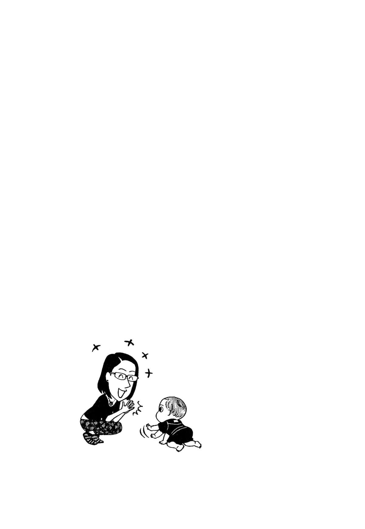 À nos amours Volume 1 page 100