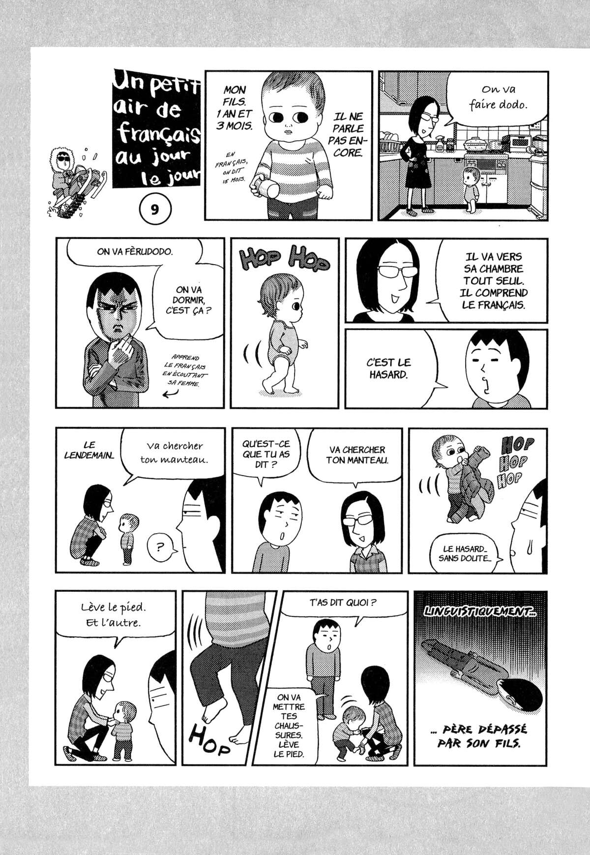 À nos amours Volume 1 page 120