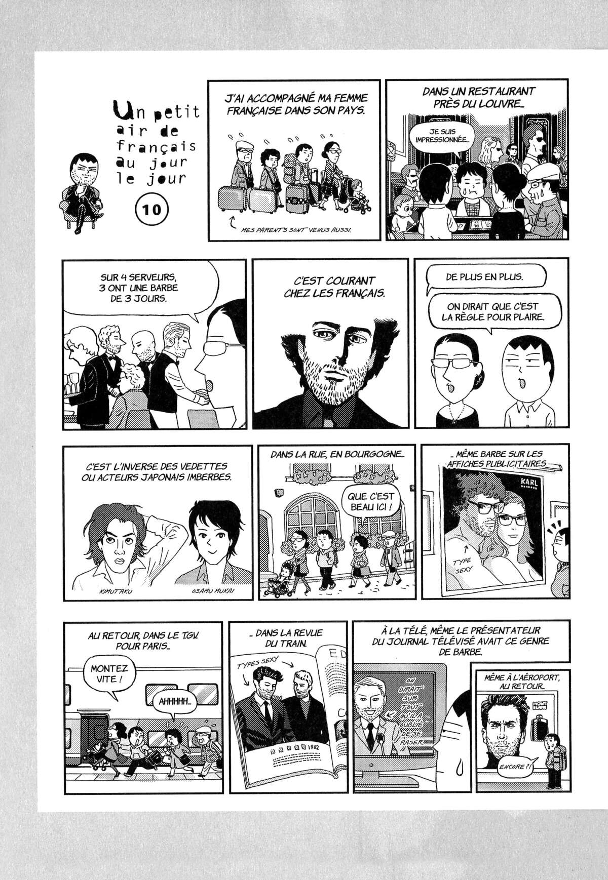 À nos amours Volume 1 page 138