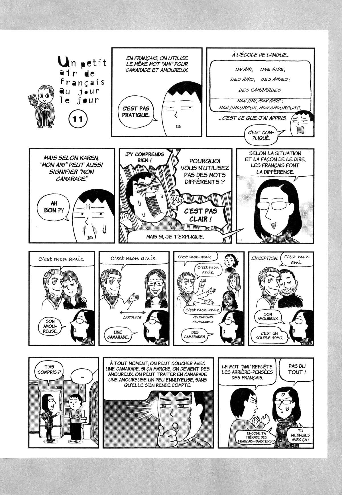 À nos amours Volume 1 page 139