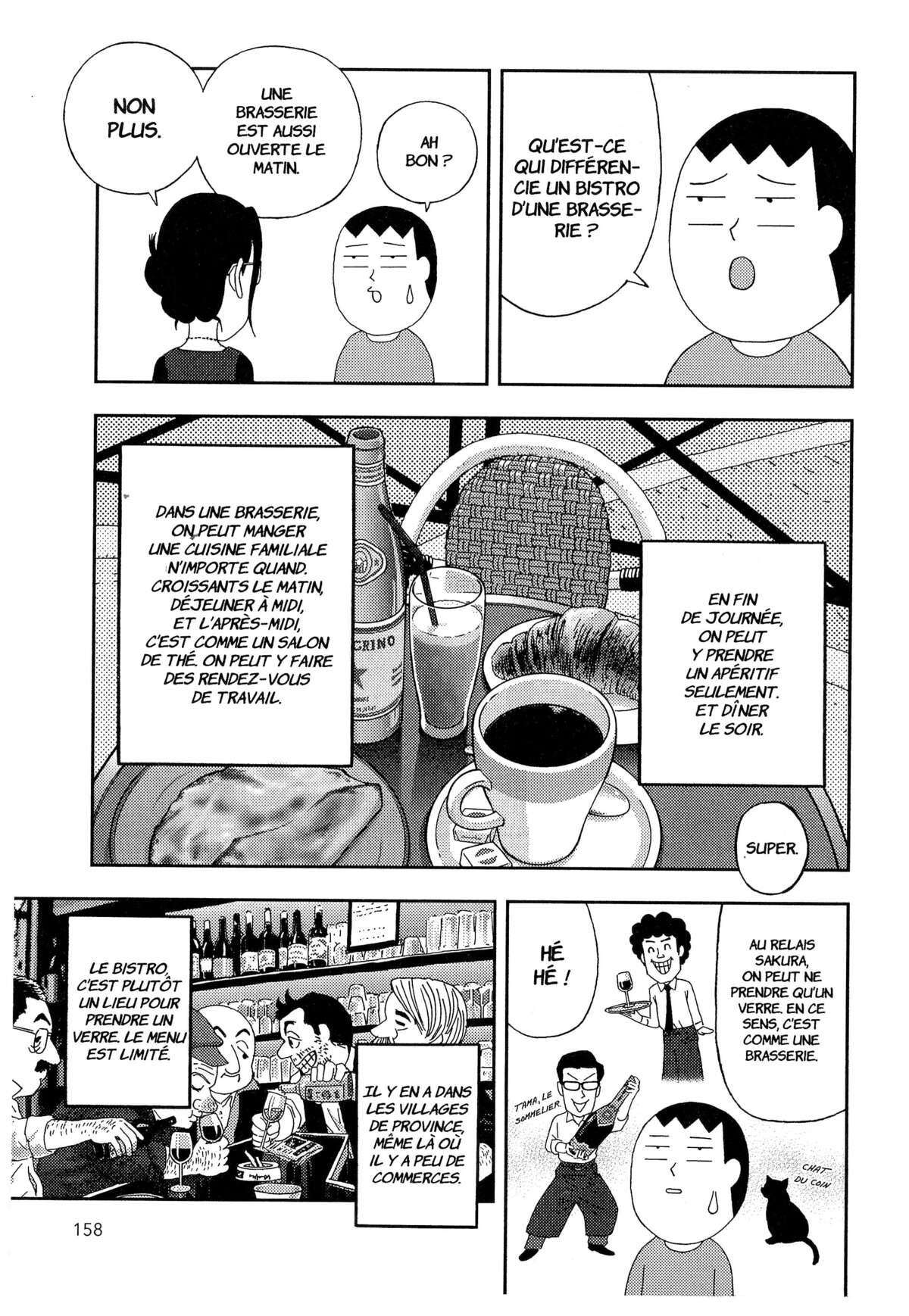 À nos amours Volume 1 page 160