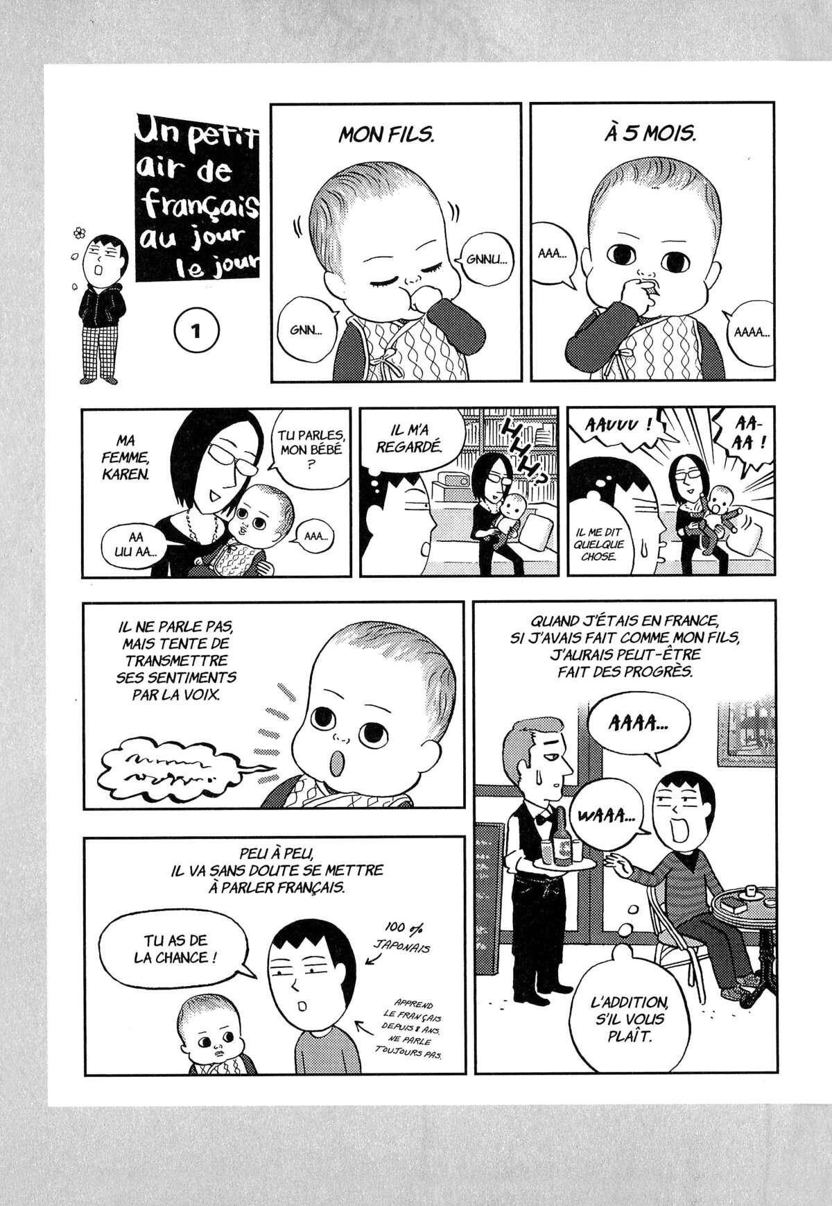 À nos amours Volume 1 page 56