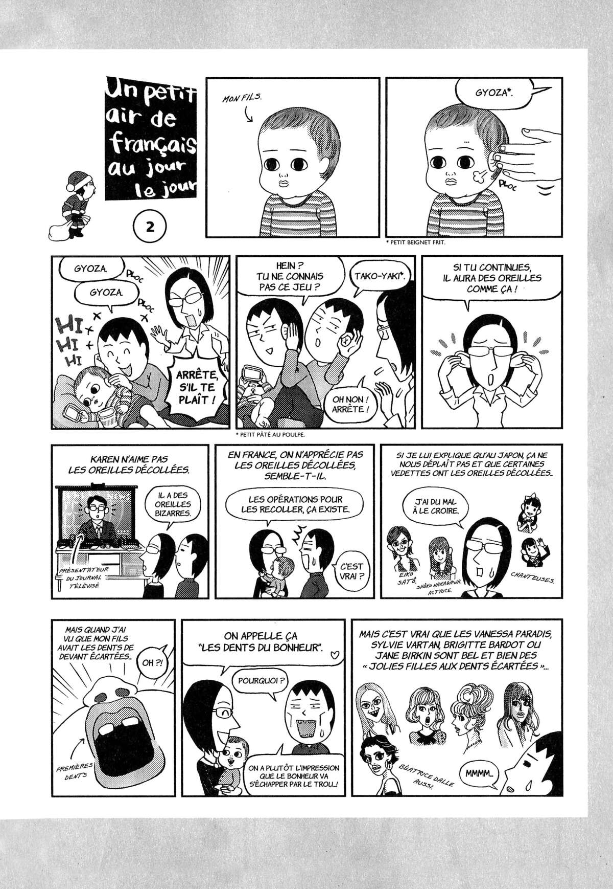 À nos amours Volume 1 page 57
