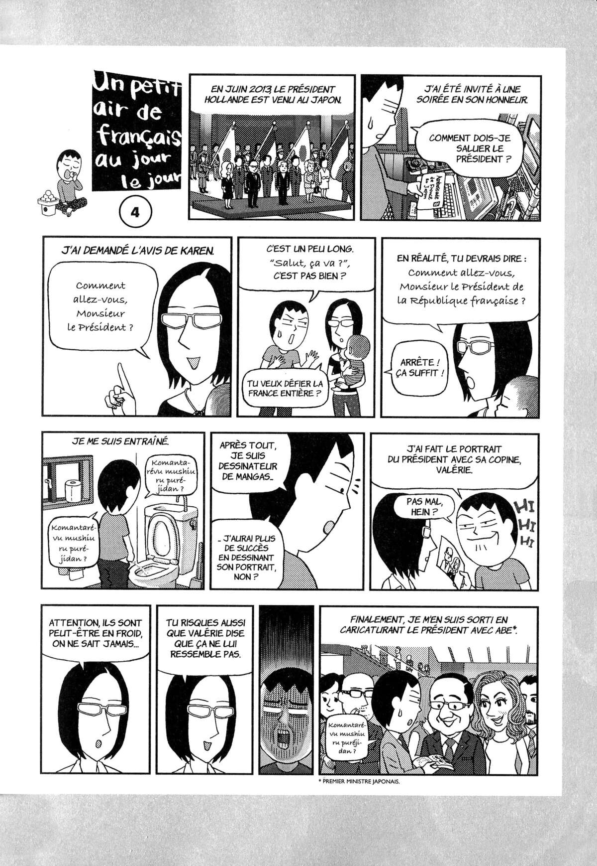 À nos amours Volume 1 page 69