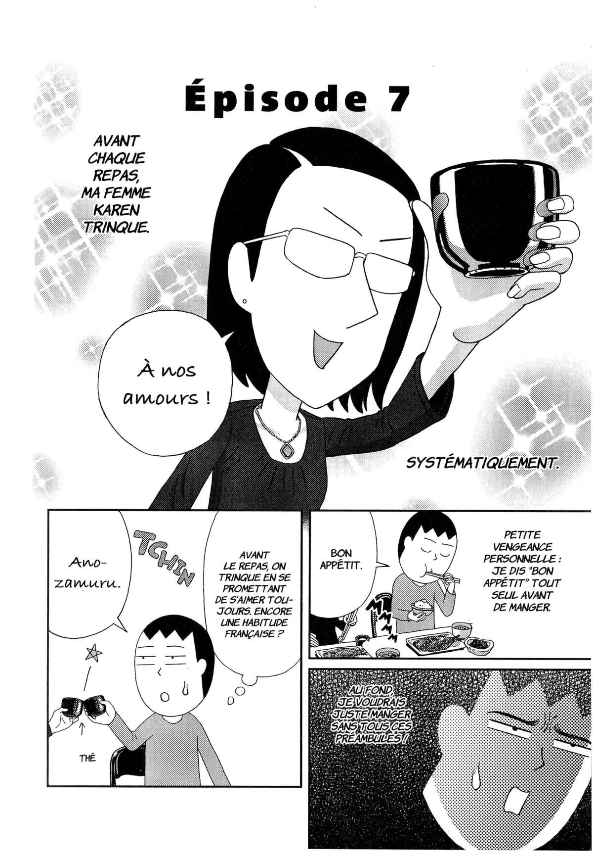 À nos amours Volume 1 page 71