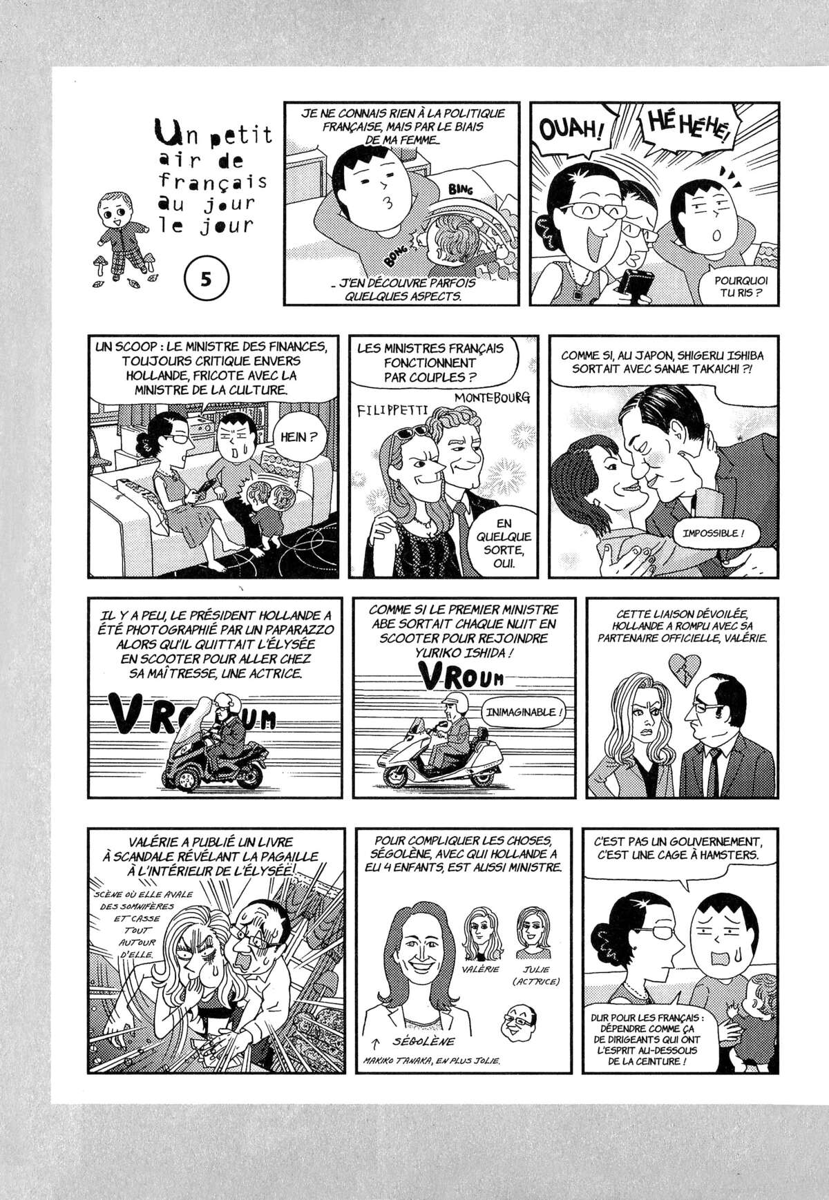 À nos amours Volume 1 page 80