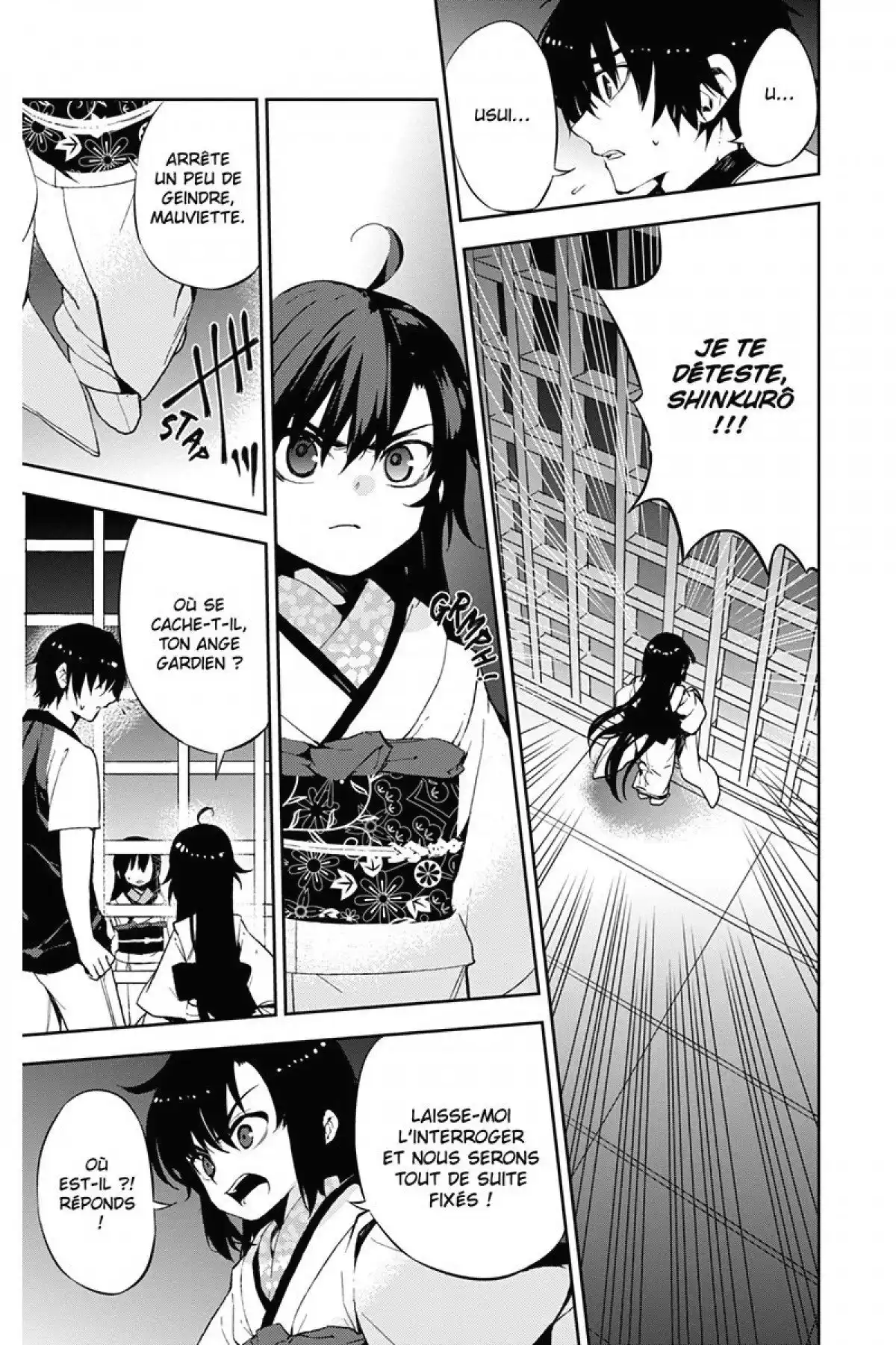 Kure-nai Volume 9 page 57