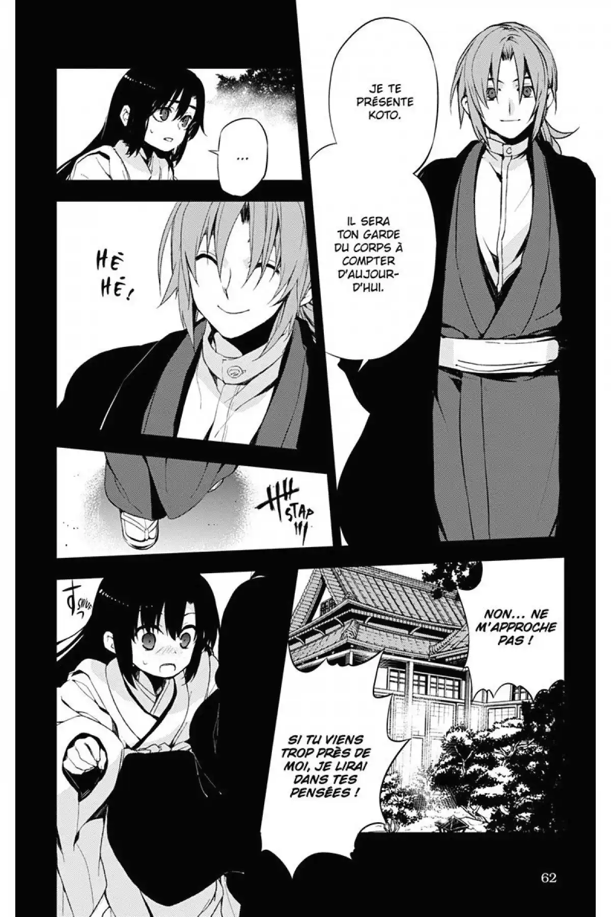 Kure-nai Volume 9 page 62