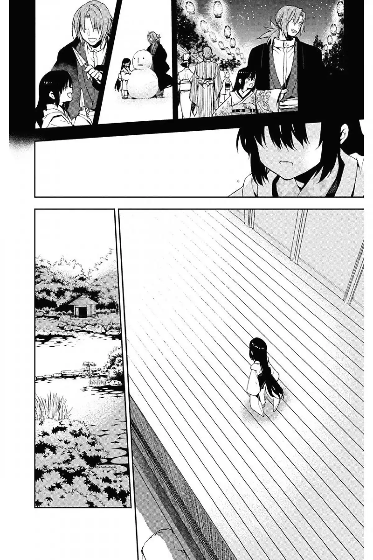 Kure-nai Volume 9 page 64