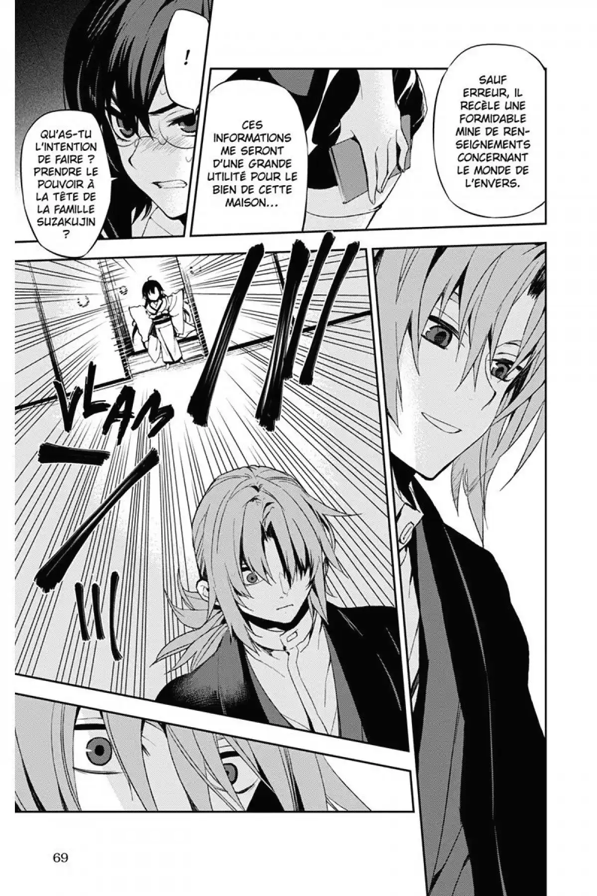 Kure-nai Volume 9 page 69