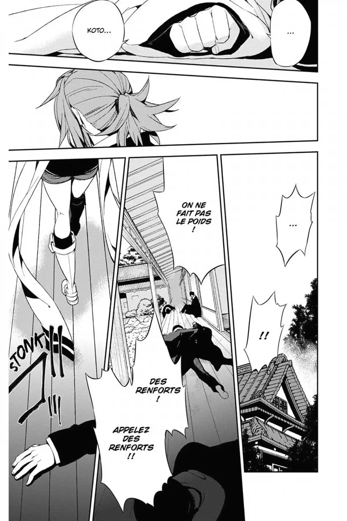 Kure-nai Volume 9 page 73
