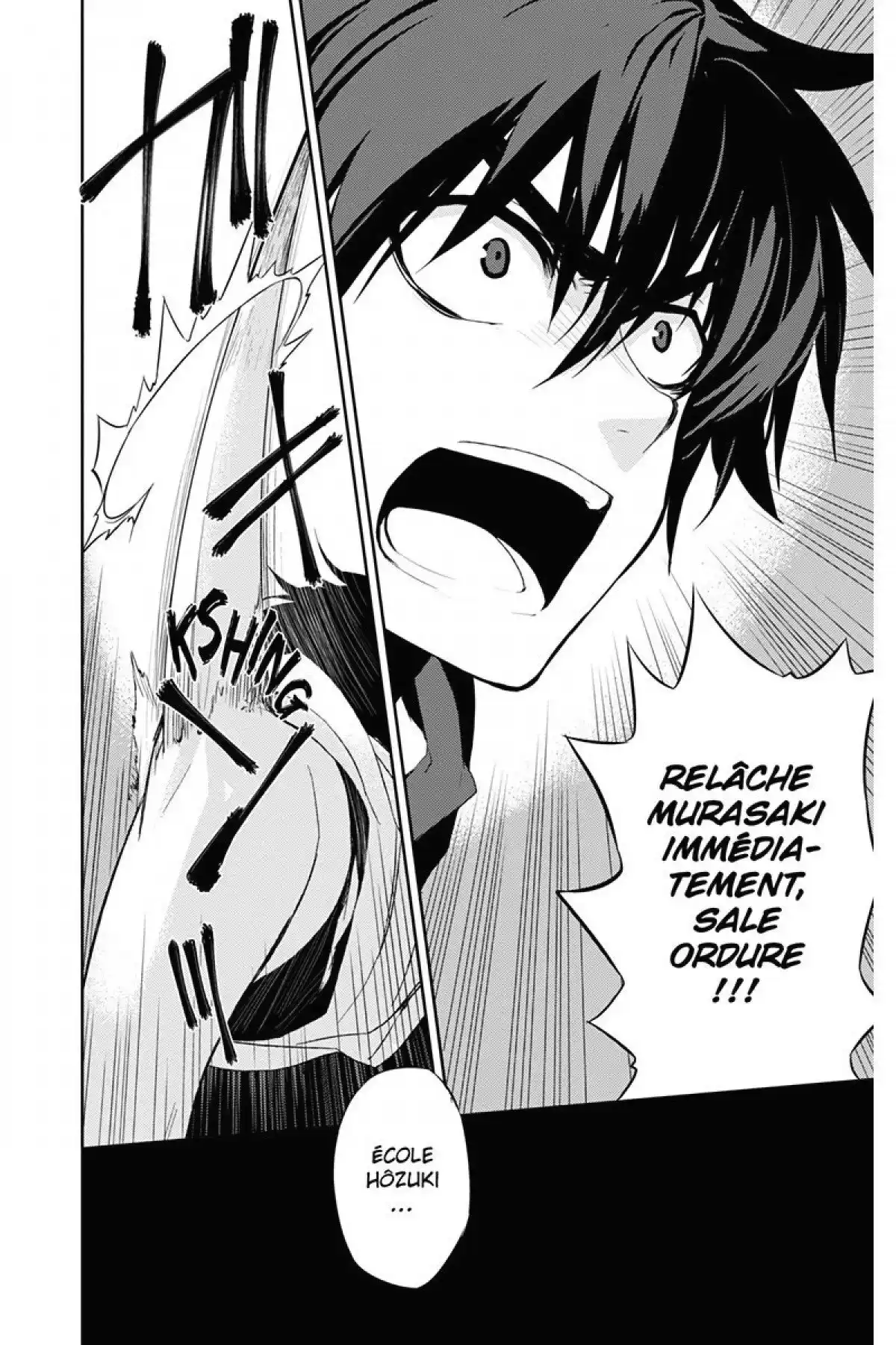 Kure-nai Volume 9 page 81